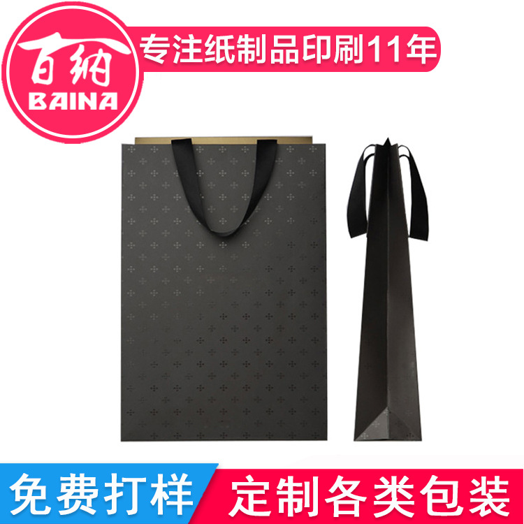 New products design reticule printing Women's wear gift Shopping bag clothing black and white Paper jam mobile phone customized Manufactor paper bag