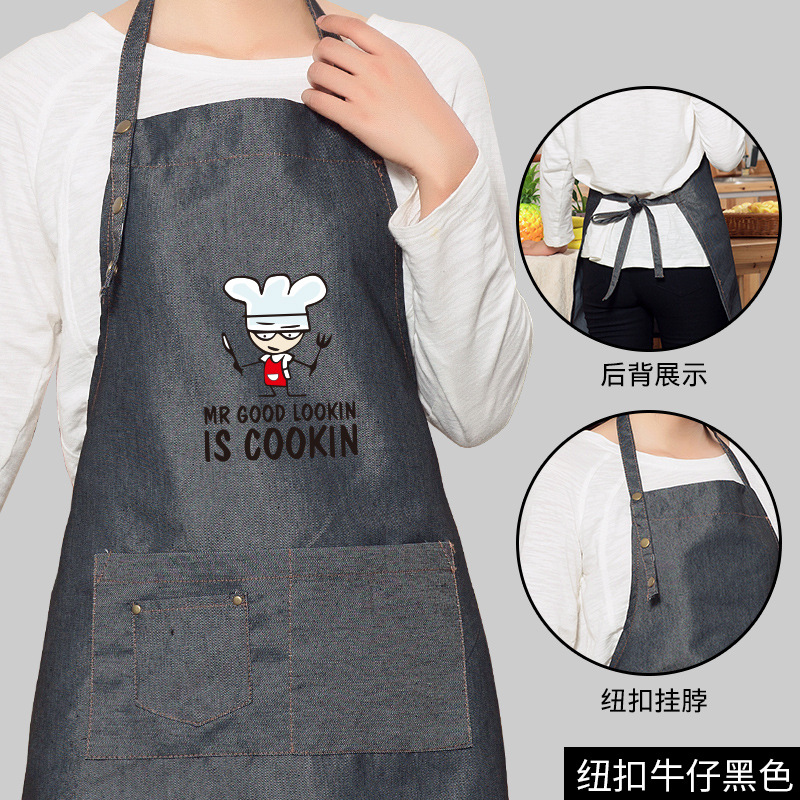 Botón de Mezclilla-Negro-chef