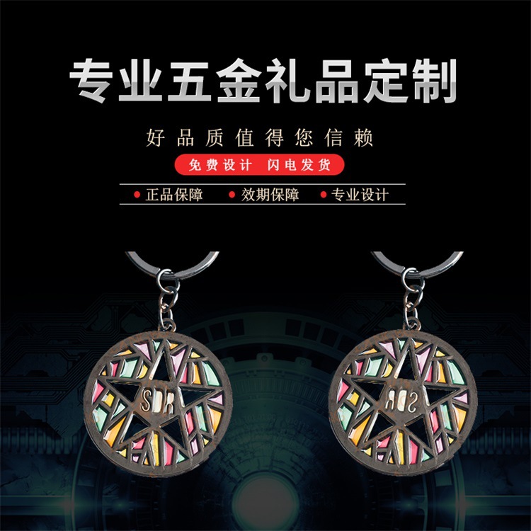 厂家供应复古金属精美创意钥匙圈 时尚古典钥匙圈定做