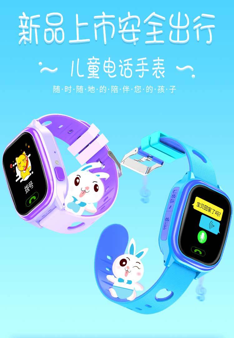 Montre intelligente - Ref 3390676 Image 10