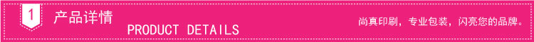 产品详情01