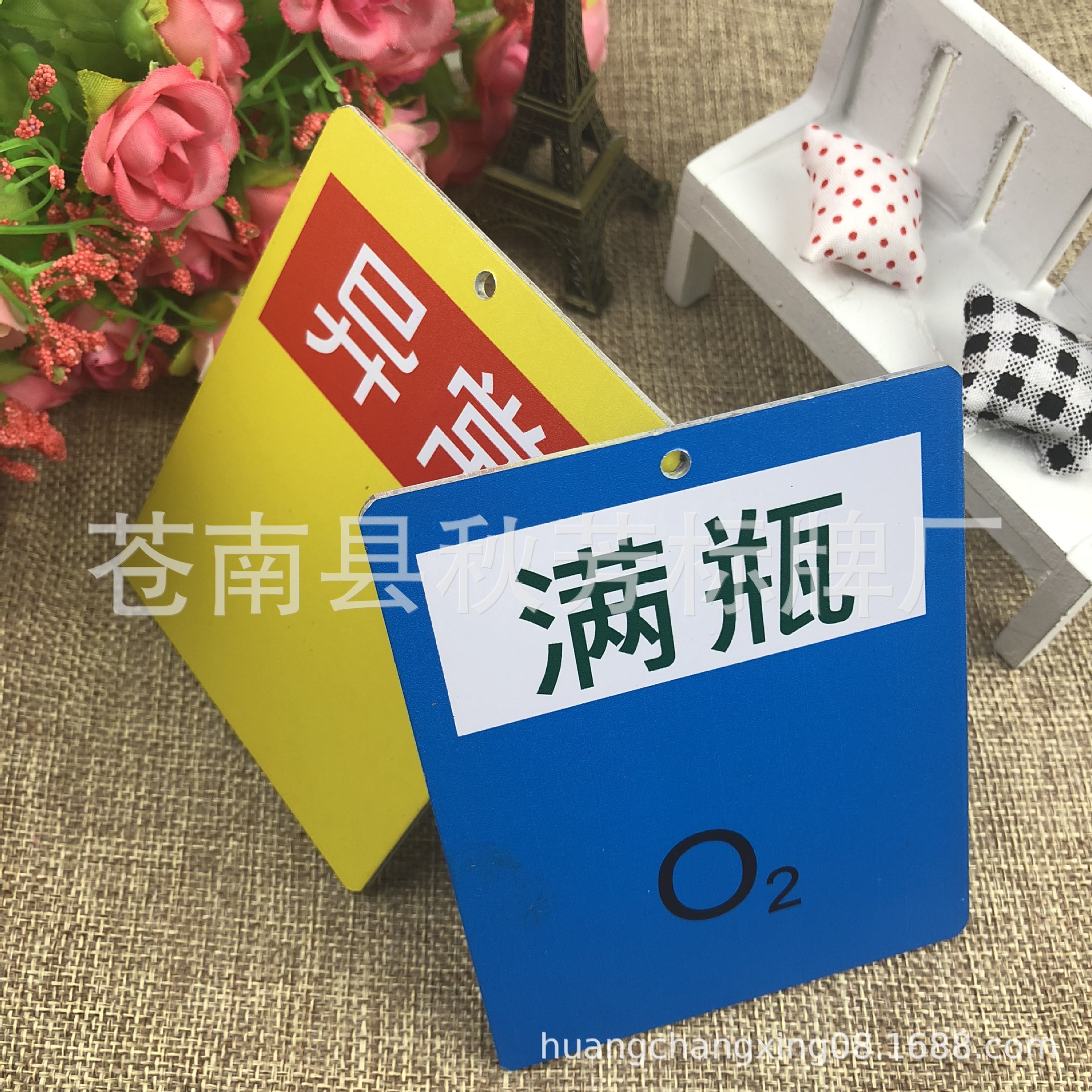 液化气钢瓶标识牌丝印冲压铝标牌 腐蚀点漆设备阀门牌 金属铭牌