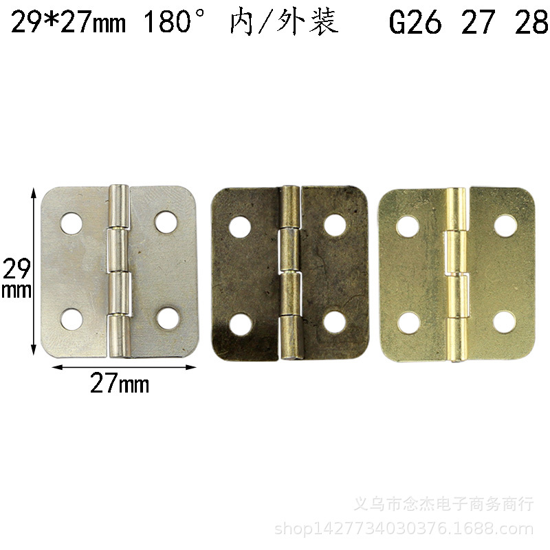 180度29*27mm家装铰链仿古合页方形小合页铁皮合页复古合页平合页