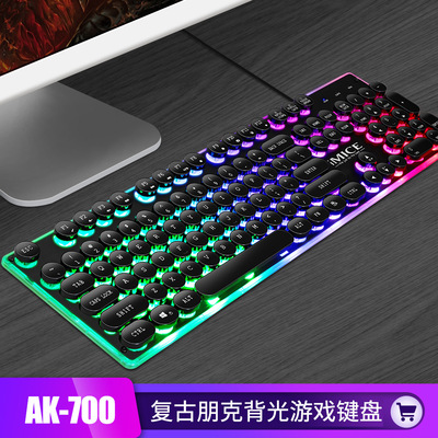 direct deal IMICE USB Desktop Retro Punk Mechanics Feel Floating round cap Gaming keyboard