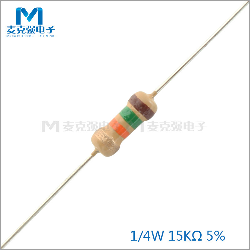 散装直插碳膜电阻1/4W 15K 5%四色环电阻0.25W 15000欧 棕绿橙金