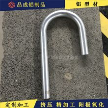 铝合金管180度折弯加工 6061铝管弯管 铝型材折弯 铝盘管铝及铝合