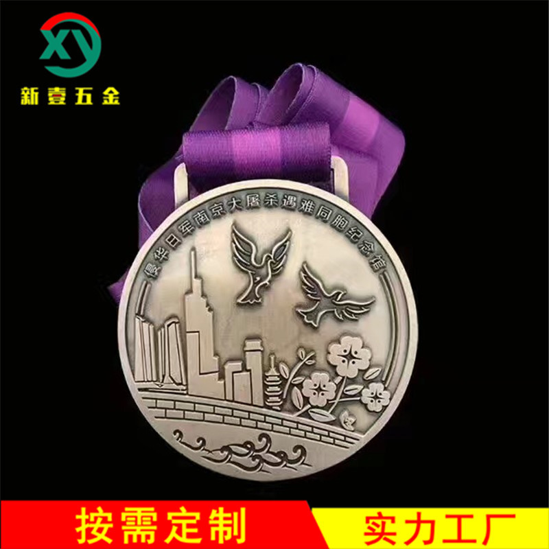 厂家供应金属奖牌定做纪念活动挂牌制作马拉松运动比赛徒步奖牌定