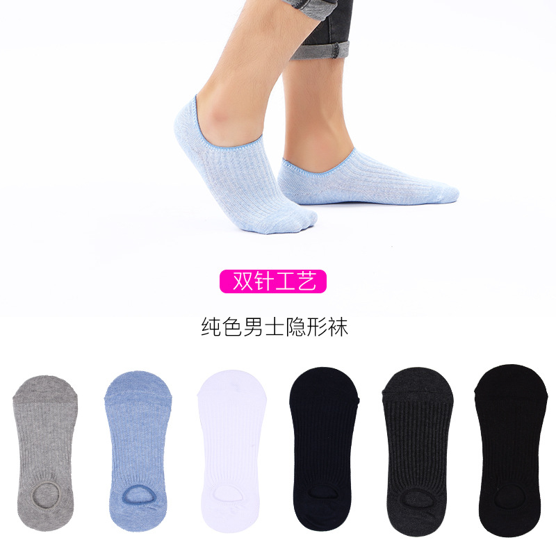 Makoto Mania Socks summer Thin section Cotton Invisible socks ventilation Deodorant non-slip Socks Manufactor wholesale
