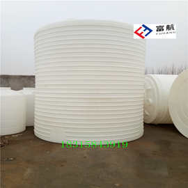 富航容器 20吨储水罐 20立方pe水塔图片