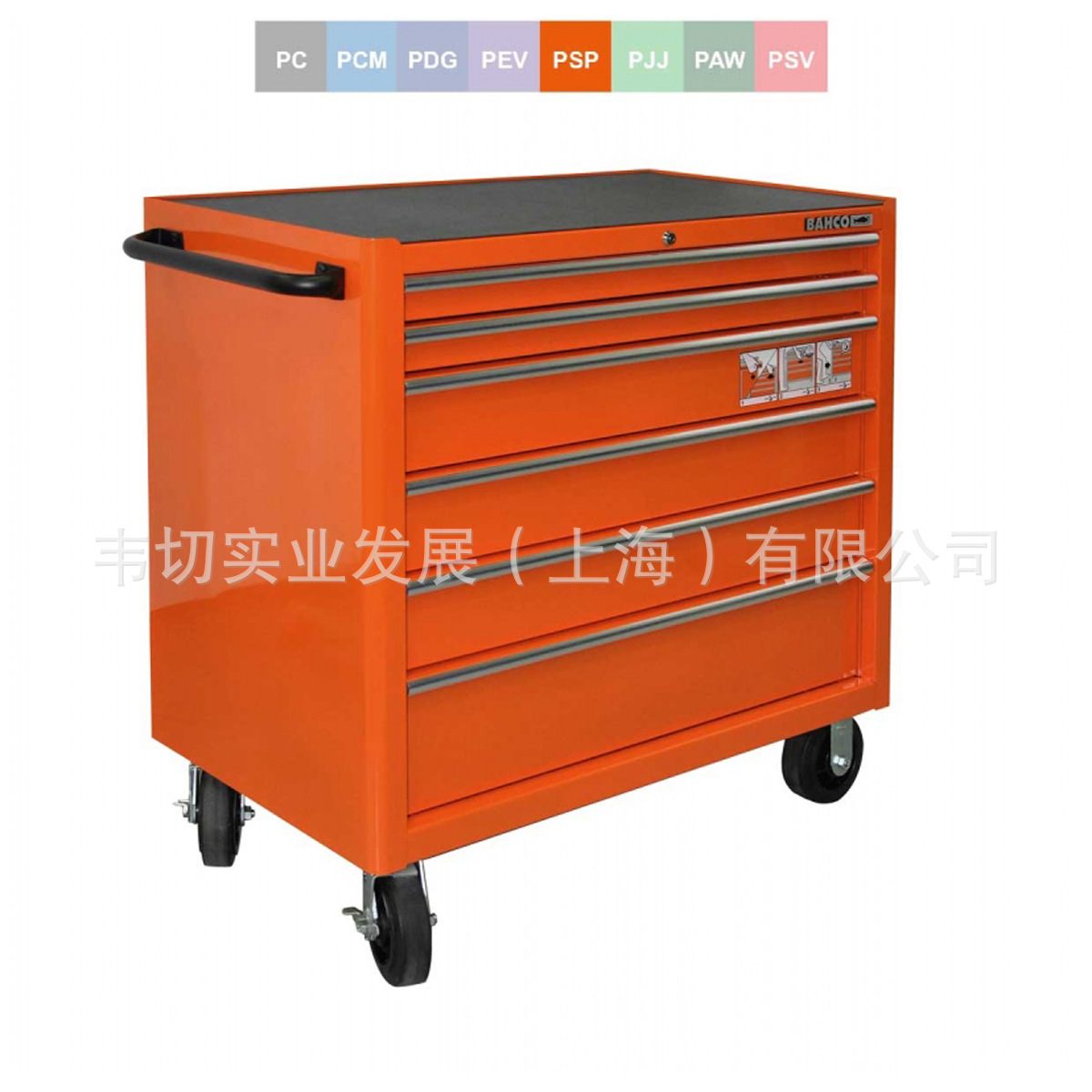Bahco百固 6抽屉 带轮 工具柜 工具车 1475KXL6PSP