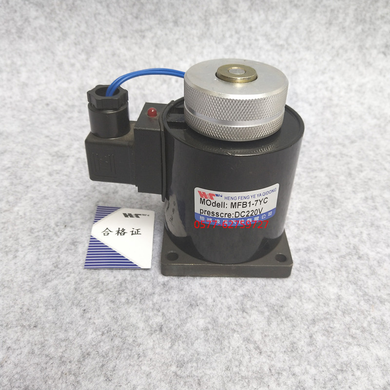 电磁换向阀湿式电磁铁MFB1- MFZ1-2.5 3 4 5.5 7YC 线圈220V