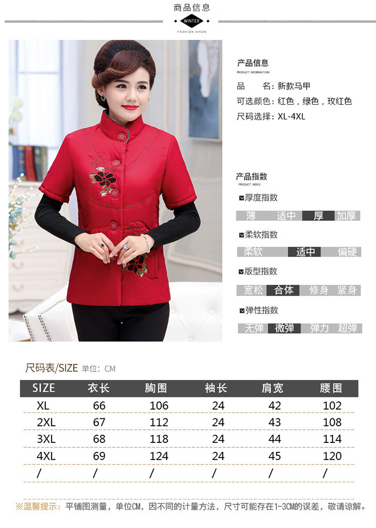 Gilet femme en Coton - Ref 3317859 Image 14