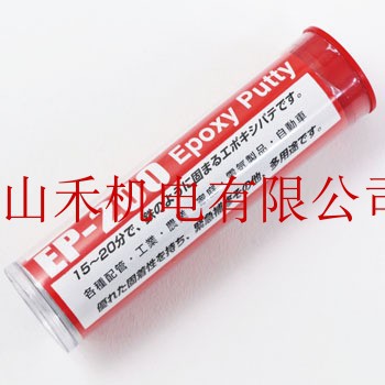 优势供应日本RECTORSEAL密封修补剂EP-200；56G