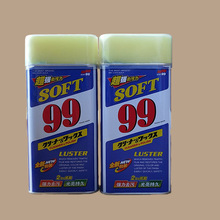 正品SOFT99高级光辉水蜡去污蜡99车蜡抛光蜡汽车漆面除污垢