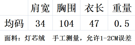 Gilet femme en Fibre de polyester - Ref 3317557 Image 6