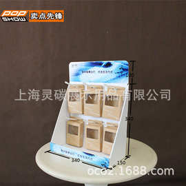 TGL8205移动电源展柜桌面纸展示架台式PDQ挂钩架展台促销陈列货架