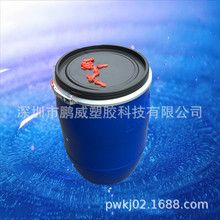 �������mͰ50L�����|�F����120L�ܷ��zͰ �������Ͱ����Һ�w�ռ{