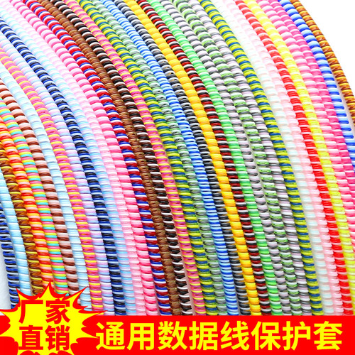 Mobile phone charging cable 1.1m three-color data cable protection rope three-in-one spring rope silicone universal protection rope