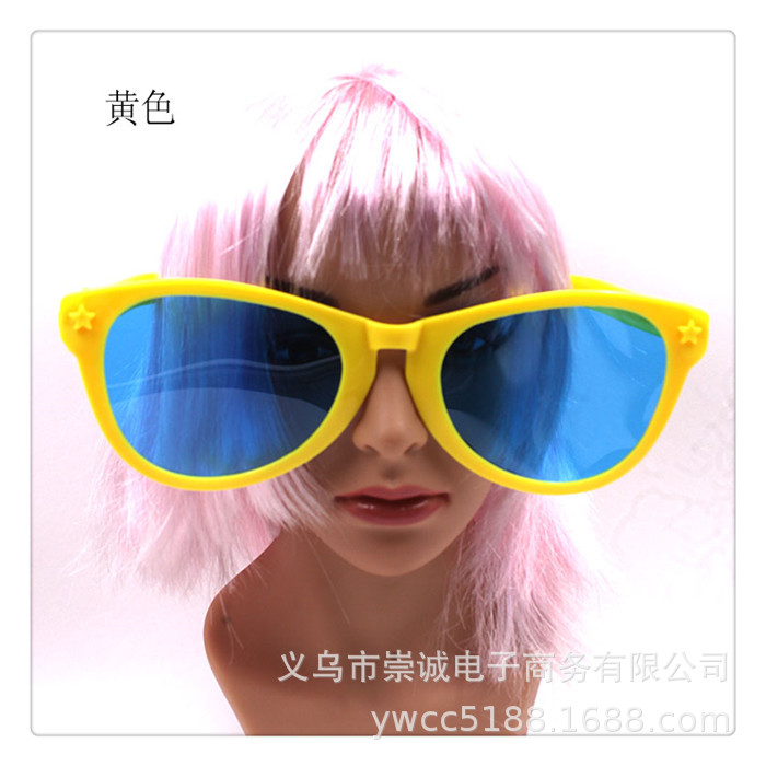 方框大眼镜黄色