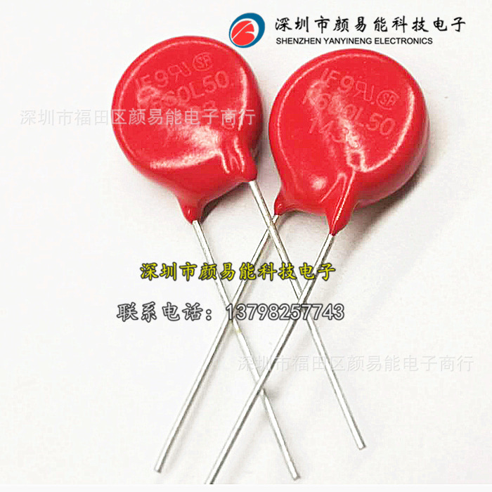 原装进口力特Littelfuse 压敏电阻 V275LA4P 275V 80pF 力特P2754