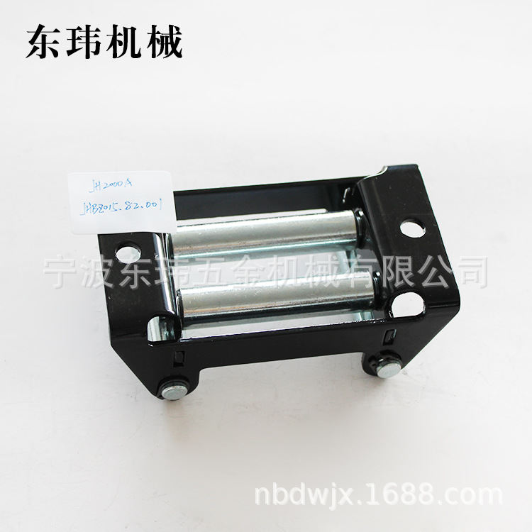 4#2000卡车汽车货车电动绞盘配件导轮绳架 导绳器.JPG