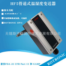 �_׿��� Rotronic�؝��׃���� HF532-D�ܵ�ʽ�؝�Ȃ����� ���