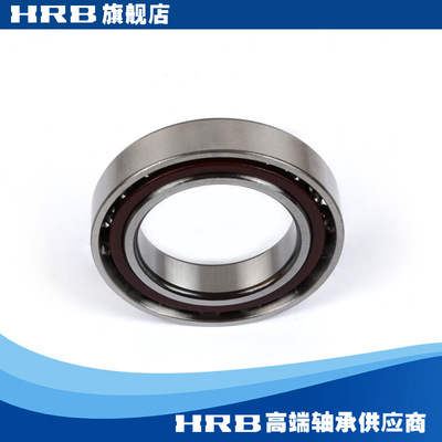 HRB 7010 AC 46110J 哈尔滨角接触轴承内径50mm外径80mm厚度16mm