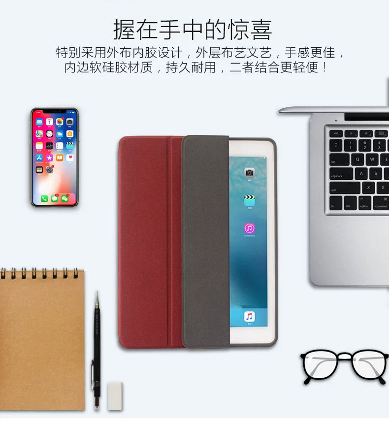 Яблоко, iPhone9, силиконовая повязка для волос, защитный чехол, 9,7 дюйма, 11 дюймов
