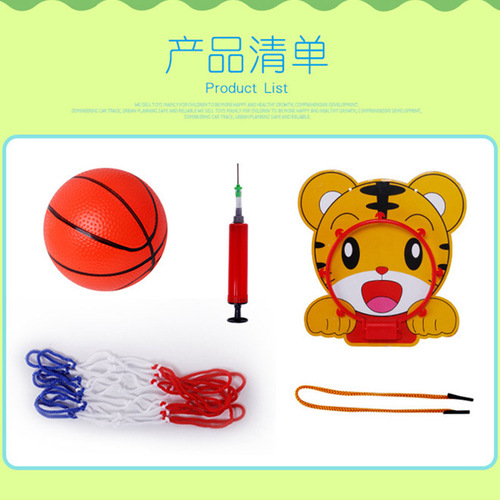 Children's hanging cartoon basketball stand frog/tiger ball stand 2 indoor and outdoor basketball board sports toys