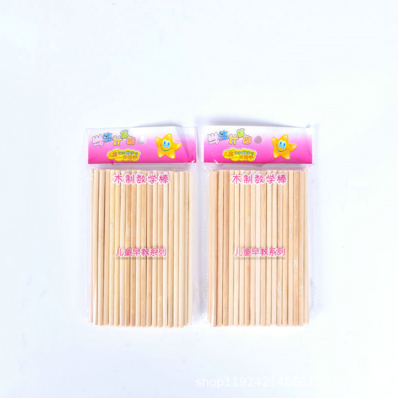 15CM本色计数棒（50支）