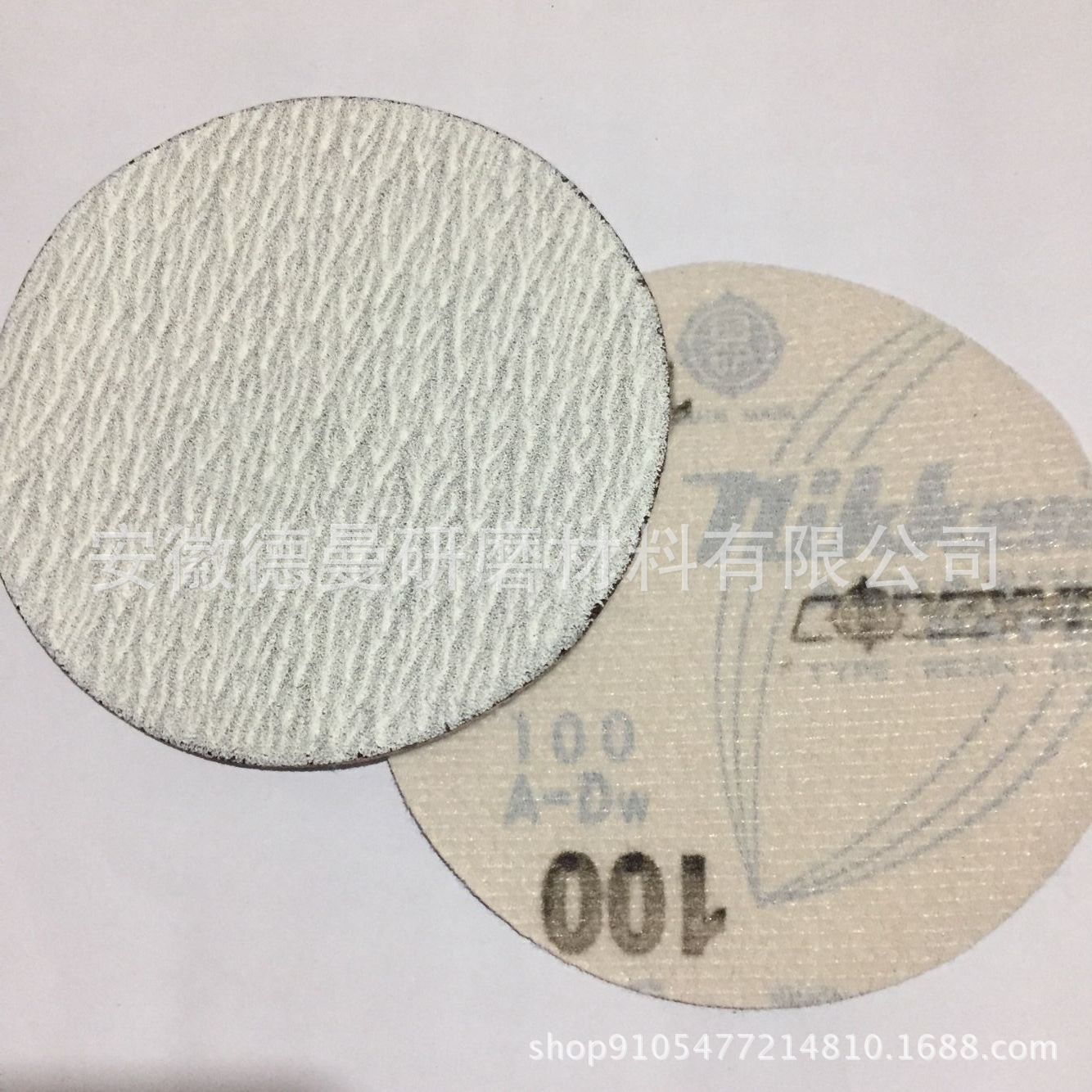 日本日研Nikken DRAD圆盘砂纸（80# 100# 120#) 铝制品抛光片