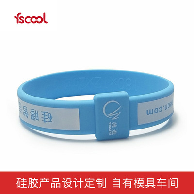 个性夜光硅胶手环厂家直销男女通用可定制发光丝印LOGO硅胶手腕带|ru