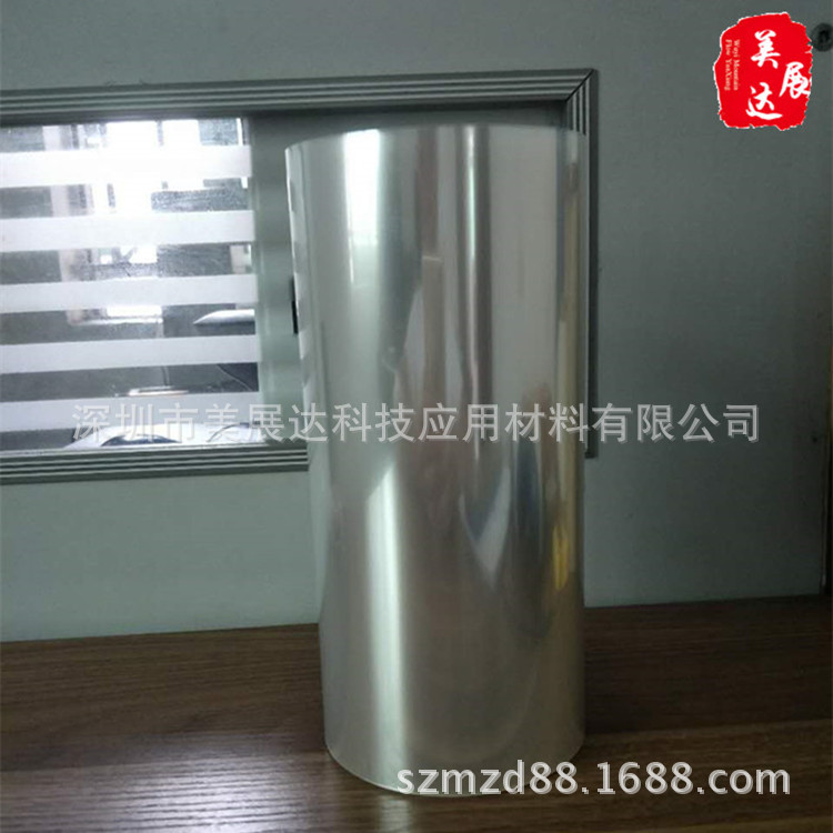 现货供应防静电PET双层保护膜规格分切冲形加工