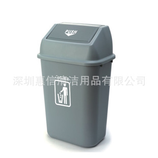 23�����⏗�w����Ͱ B-015���w����ʽ���w���w�h�lͰ�ռ{Ͱ