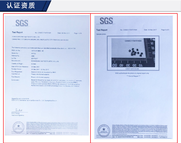 HY700ABS产品详情_13.jpg