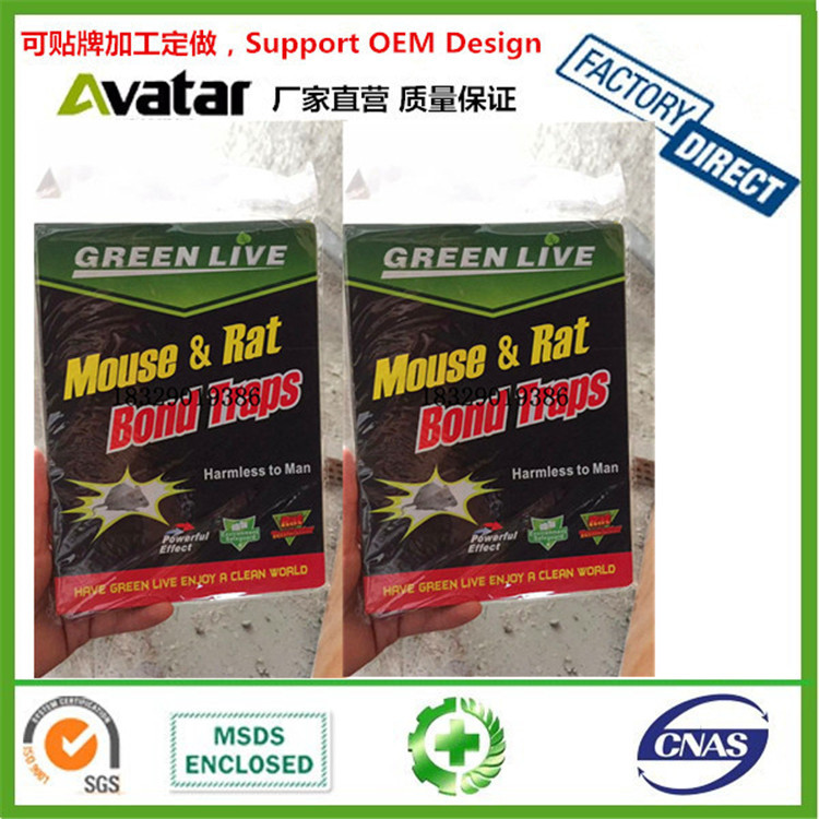 TREET MUSTRAP DRAGON  CATCH AUTOMATIC 老鼠板详情图13