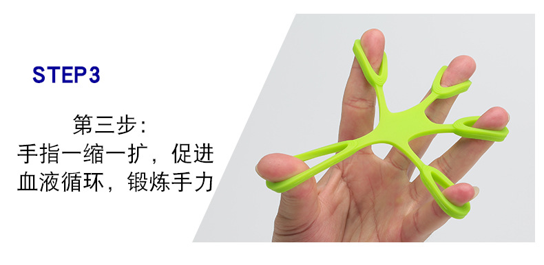 硅胶手指拉力器_08.jpg