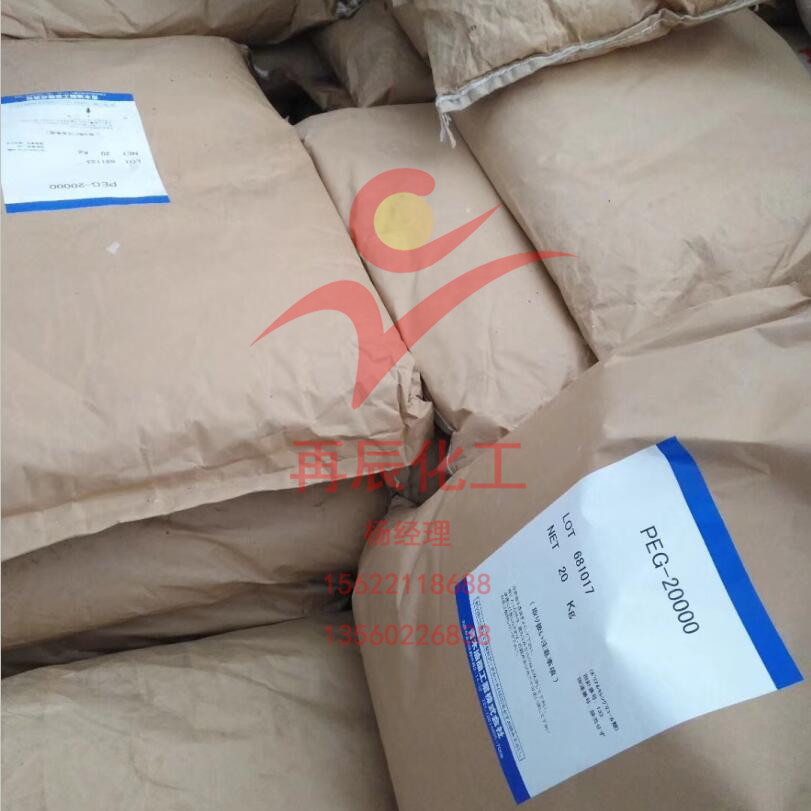 广州现货代理日本青木油脂PEG20000 片状聚乙二醇20000