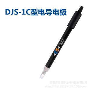��Ʒ�Ϻ��״�DJS-1C������/�K�ڣ������늌���늘O 늘O̽�^