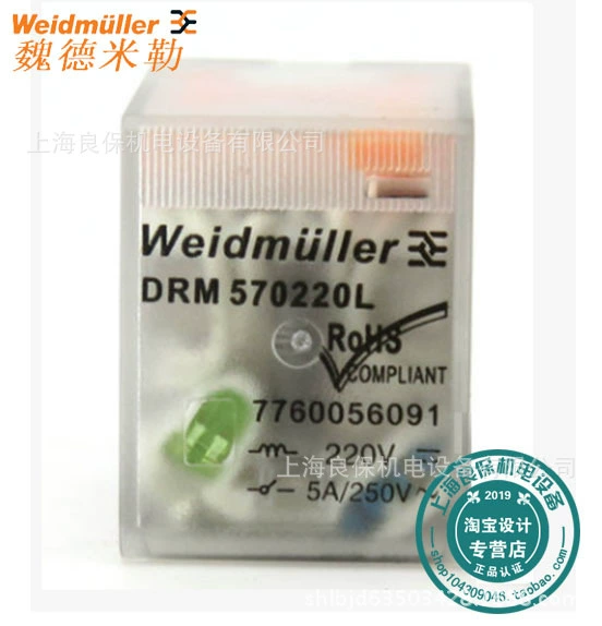 Weidmüller Weidmelle Intermediate Rept Электрик DRM270024LD Twitter Светодиод 7760056077