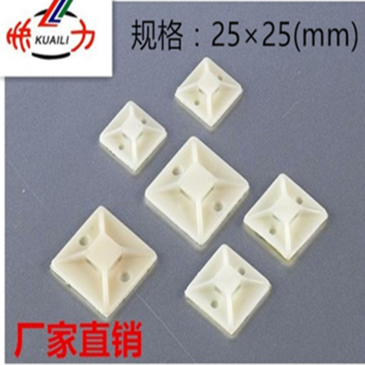 自粘式定位片线卡卡扣配线固定座30×30黄胶5其他线扣00只/包