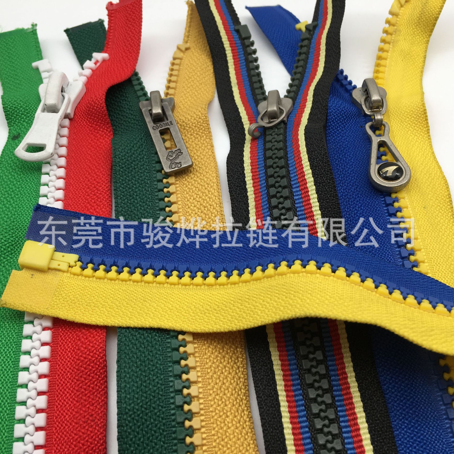 8号树脂拉链 8号胶牙双开尾拉链 8号树脂开尾拉链  8号轨道牙拉链