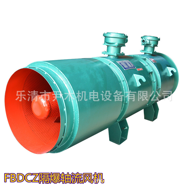 FBDCZ-NO14 2×45KW轴流风机隔爆对旋轴流抽出式通风机