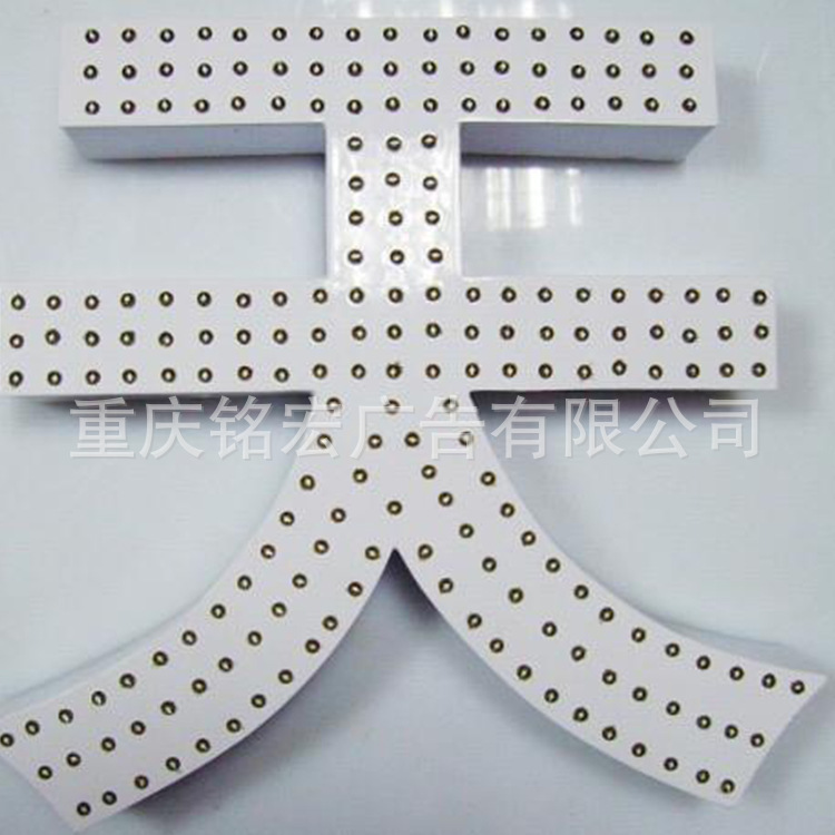 LED Luminous character The big word on the top of the building Galvanized sheet Exposed module Punching word Roof Aluminum