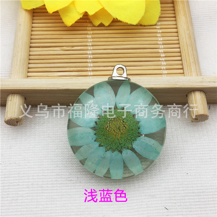 I浅蓝