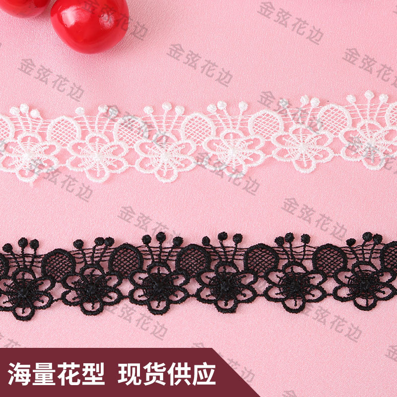 水溶涤光绣花花边 牛奶丝花边面料 婚纱吊带裙礼服花边辅料 跨境