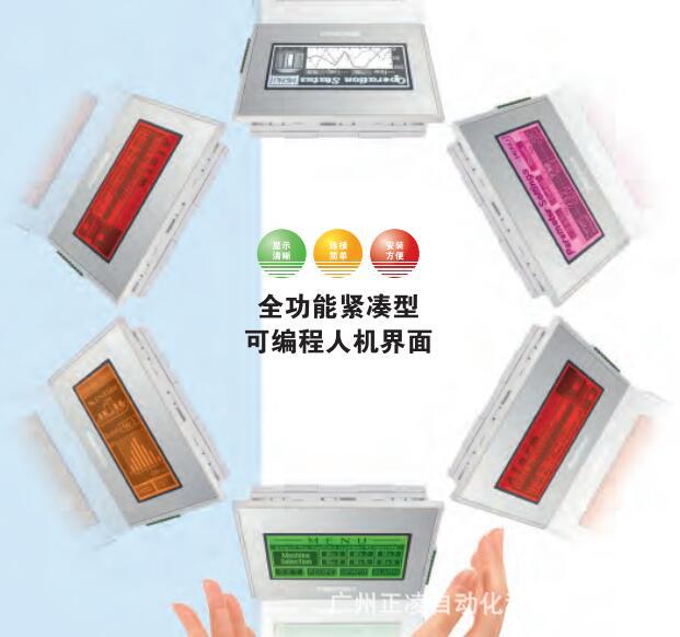 Proface PFXGP4311HTADEYK普洛菲斯