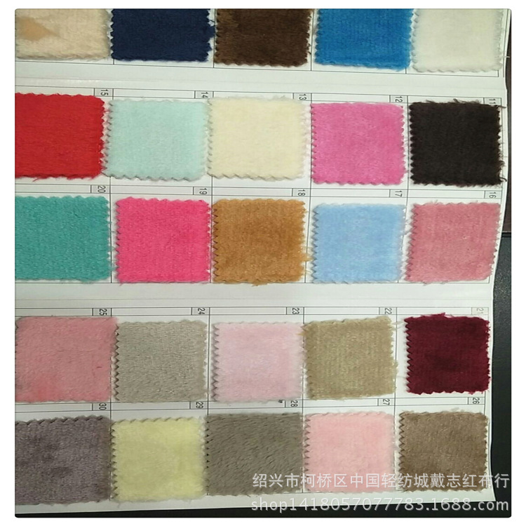 现货针织双面绒布 素色法兰绒 法兰绒布料 家居睡衣床上用品面料