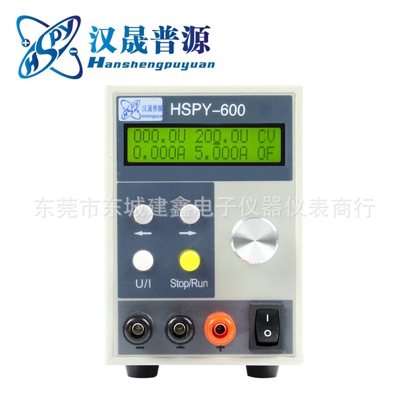 汉晟HSPY15V20A 数控可调电源高精度记忆存储有回流功能带通讯