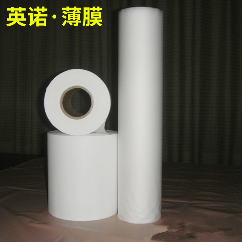 厂家供应bopp塑料薄膜 bopp亮光膜 bopp哑光膜 工业用包装卷膜